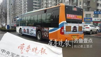 聊城至韩集公交开通，4月13日至18日免费乘车引领智慧出行